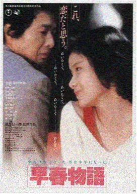 星际穿越 在线播放电影