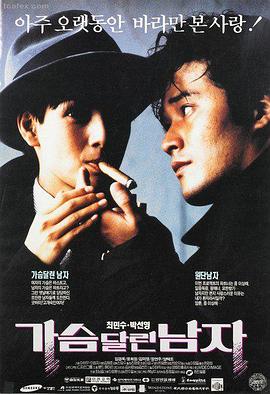 阿甘正传 在线播放电影